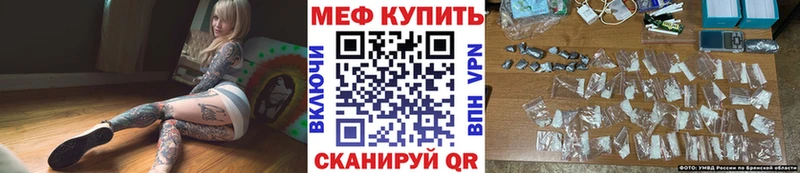 Купить закладку Конопля  Меф  COCAIN  Бутират  АМФЕТАМИН  ГАШ  А ПВП  Рудня