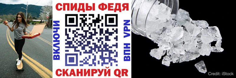 Amphetamine 97%  Купить закладки  Рудня 