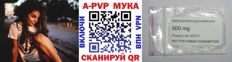 Купить  Рудня  А ПВП VHQ 