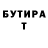 Метадон кристалл Pasha Gonchar