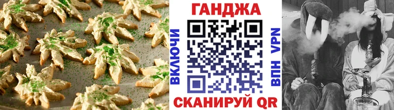 Купить где  Рудня  Canna-Cookies конопля 