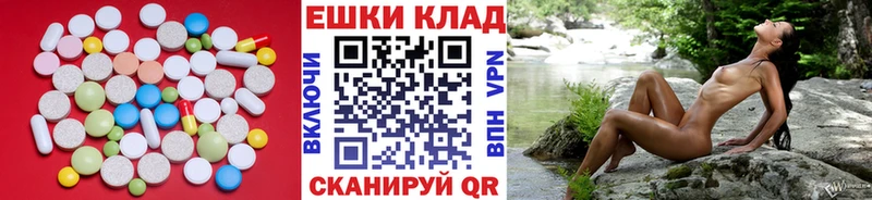 Купить закладки  Рудня  ЭКСТАЗИ диски 