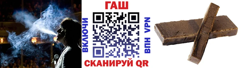 ГАШИШ ice o lator Рудня