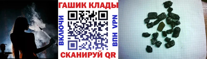 Купить Рудня ГАШИШ 40% ТГК