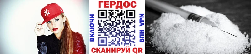 Героин герыч Купить закладки Рудня
