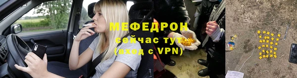 синтетический гашиш Инсар