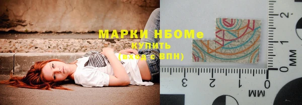 марки nbome Иннополис