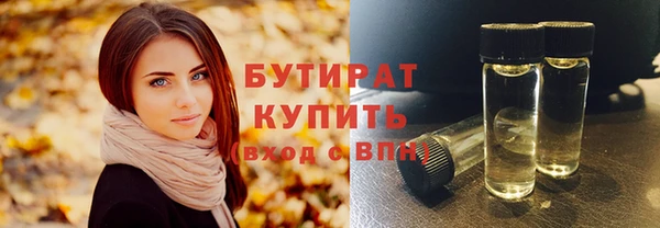 синтетический гашиш Инсар