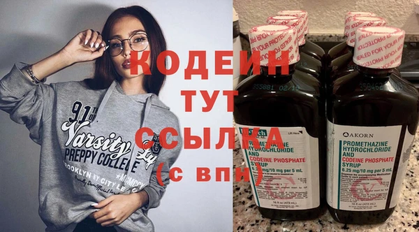 марки nbome Иннополис