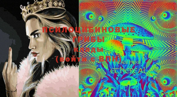 синтетический гашиш Инсар