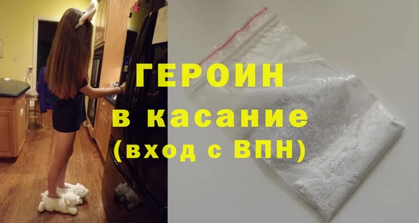 синтетический гашиш Инсар