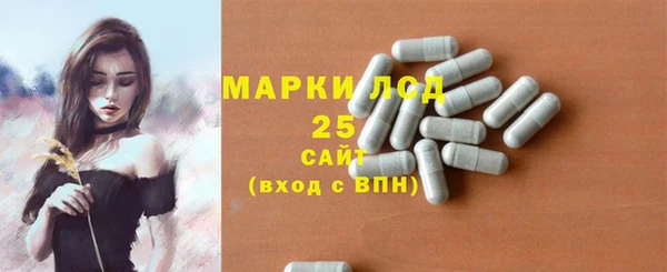 синтетический гашиш Инсар