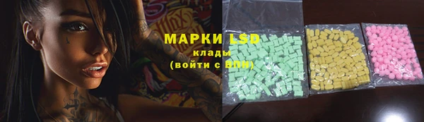 круглые Инта