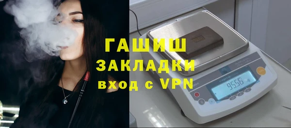 стаф Зерноград