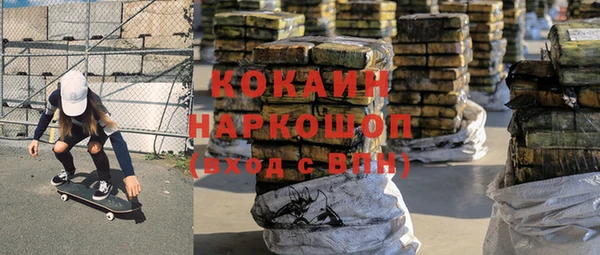 синтетический гашиш Инсар
