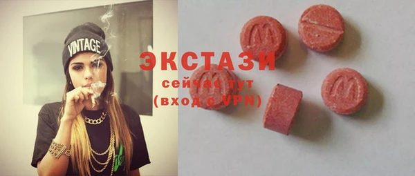 круглые Инта