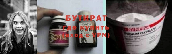 синтетический гашиш Инсар