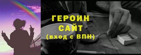 скорость mdpv Зеленокумск