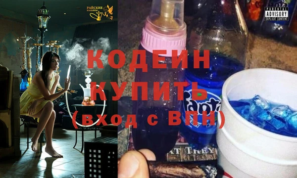 круглые Инта