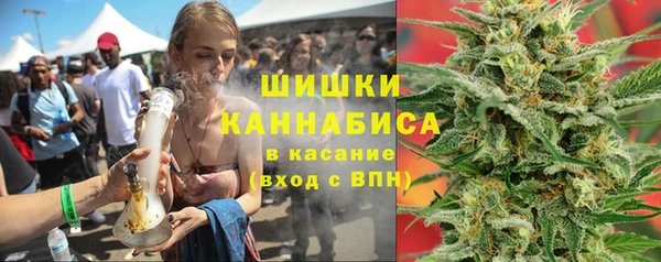 синтетический гашиш Инсар