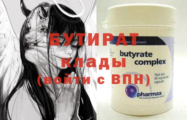 круглые Инта