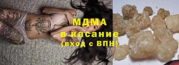бутик Зеленодольск