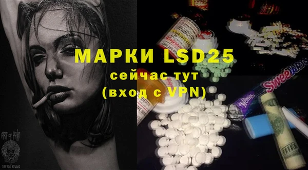 круглые Инта