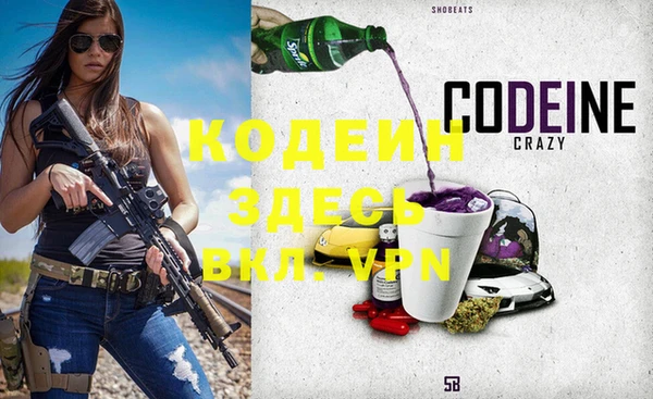 круглые Инта