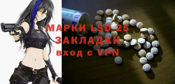 синтетический гашиш Инсар