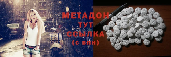 синтетический гашиш Инсар