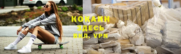 круглые Инта