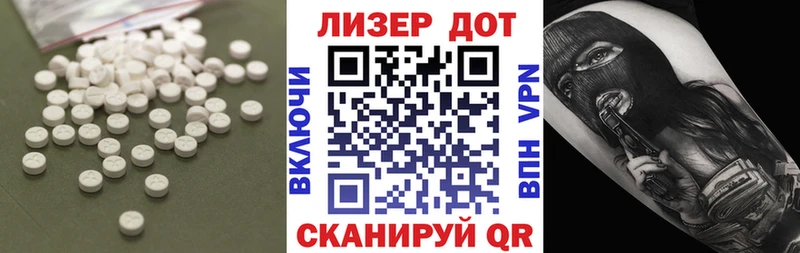 Лсд 25 экстази кислота  Купить закладки  Рудня 