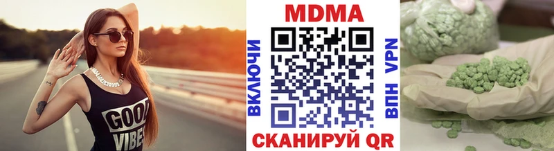Купить закладки  Рудня  МДМА VHQ 