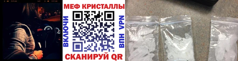 МЕФ мука  Купить закладки  Рудня 