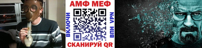 МЕТАМФЕТАМИН мет  Купить закладки  Рудня 
