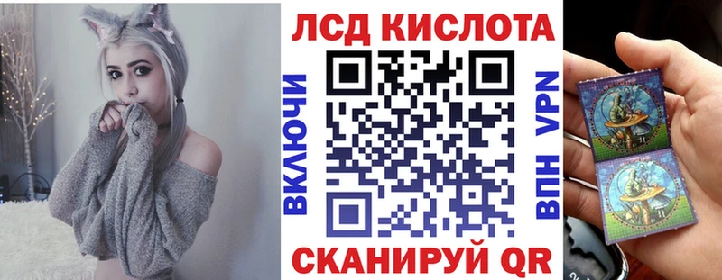 Наркотические марки 1,5мг  Купить закладки  Рудня 